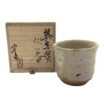 唐津焼 (カラツヤキ) ぐい呑み 内田皿屋窯