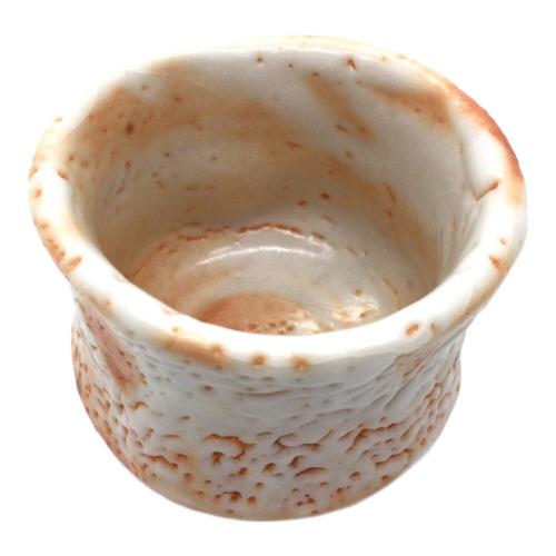 志野焼 (シノヤキ) ぐい呑み 林正太郎