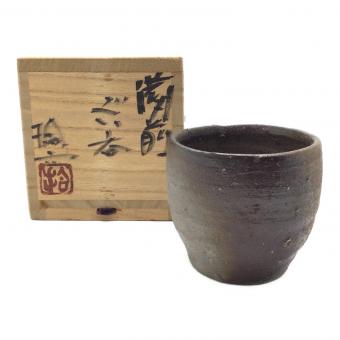 備前焼 (ビゼンヤキ) ぐい呑み 原田拾六
