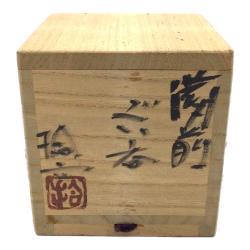 備前焼 (ビゼンヤキ) ぐい呑み 原田拾六