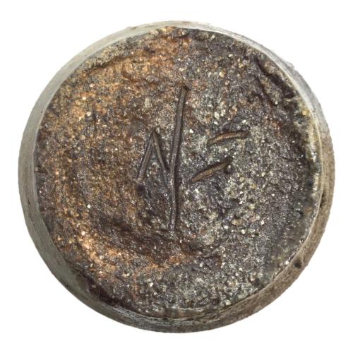 備前焼 (ビゼンヤキ) ぐい呑み 原田拾六