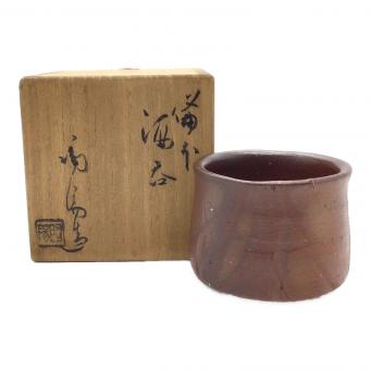 備前焼 (ビゼンヤキ) ぐい呑み
