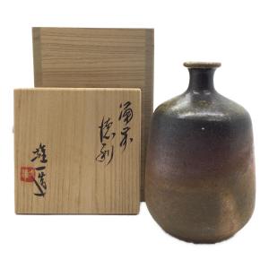 備前焼 (ビゼンヤキ) 徳利 山本雄一