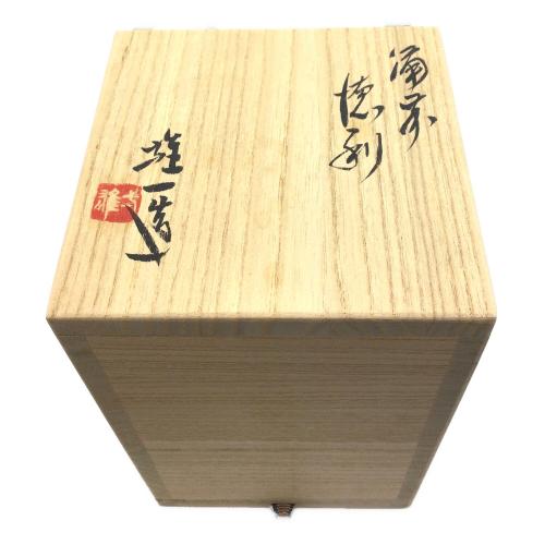 備前焼 (ビゼンヤキ) 徳利 山本雄一