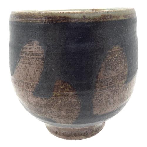 湯盆 石原祥窯