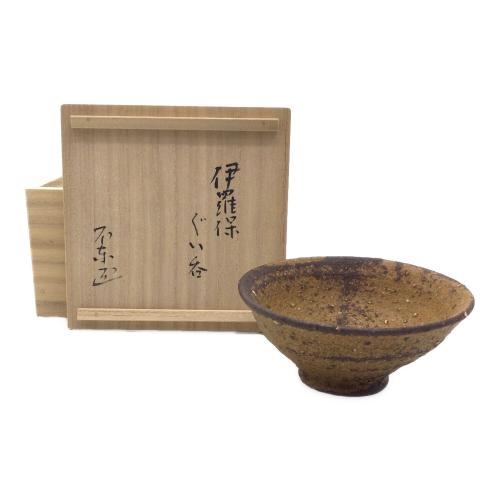 ぐい呑み 伊羅保 不東庵 細川護煕