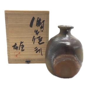 備前焼(ビゼンヤキ) 徳利 藤原雄