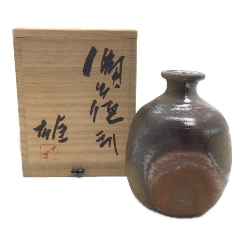 備前焼(ビゼンヤキ) 徳利 藤原雄