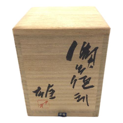 備前焼(ビゼンヤキ) 徳利 藤原雄