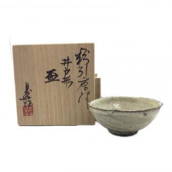 唐津焼(カラツヤキ) 自然坊窯 盃 中川自然坊