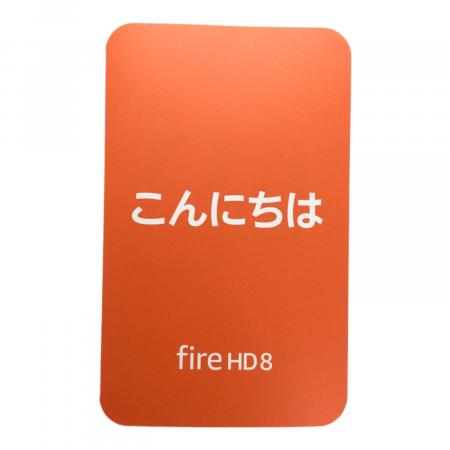 amazon (アマゾン) fire HD8 第12世代 32GB 2024年発売モデル
