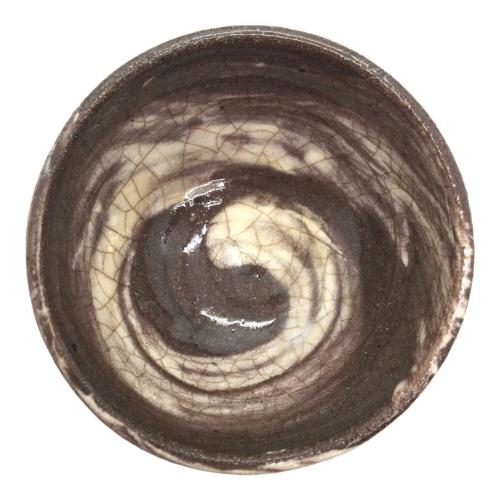 ぐい呑み 刷毛目 不東庵 細川護煕