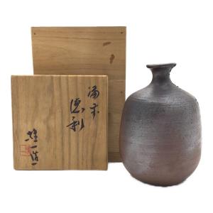 備前焼(ビゼンヤキ) 徳利 山本雄一