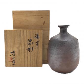 備前焼(ビゼンヤキ) 徳利 山本雄一