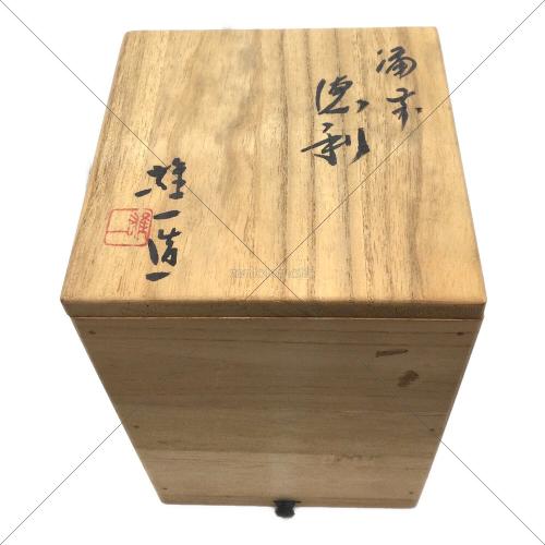 備前焼(ビゼンヤキ) 徳利 山本雄一