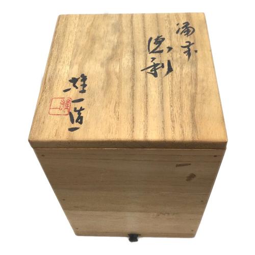 備前焼(ビゼンヤキ) 徳利 山本雄一
