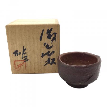 人間国宝藤原雄作　備前焼ぐい呑み 備前焼 登窯 備前焼人間国宝 故藤原 雄 四方桟盛蓋共箱付き黄ゴマ