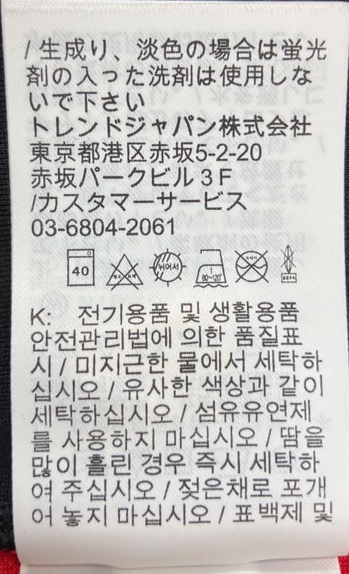 NIKE (ナイキ) 浦和レッズ 2025ホーム HJ1425-611 サッカーユニフォーム レッド サイズ:XL
