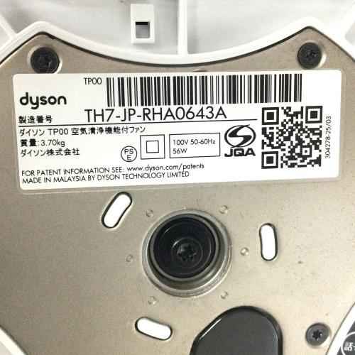 dyson (ダイソン) 空気清浄機能付きファン TP00