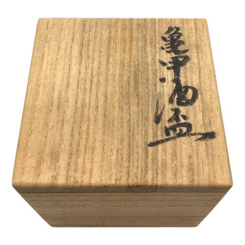 亀甲酒盃