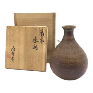 備前焼 (ビゼンヤキ) 徳利 山本陶秀