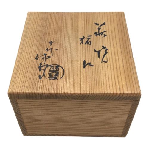 萩焼 (ハギヤキ) お猪口 三輪休雪