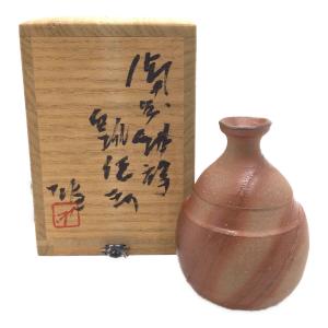 備前焼 (ビゼンヤキ) 徳利 藤原雄