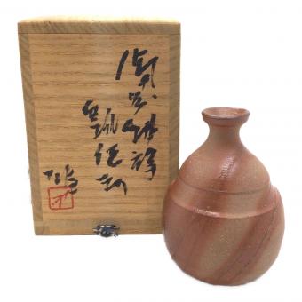 備前焼 (ビゼンヤキ) 徳利 藤原雄