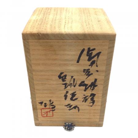 備前焼 (ビゼンヤキ) 徳利 藤原雄｜トレファクONLINE