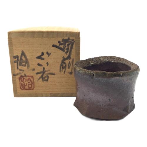 備前焼 (ビゼンヤキ) ぐい呑み 原田拾六