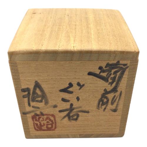 備前焼 (ビゼンヤキ) ぐい呑み 原田拾六