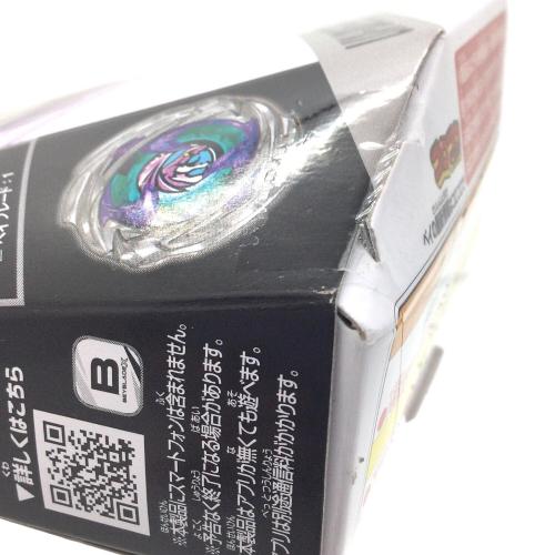 TAKARA TOMY (タカラトミー ) ベイブレードX A賞 ワイバーンホバー 2-80GN DMMくじ