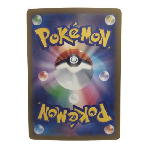 ダークライVSTAR ポケモンカード 228/172 SAR