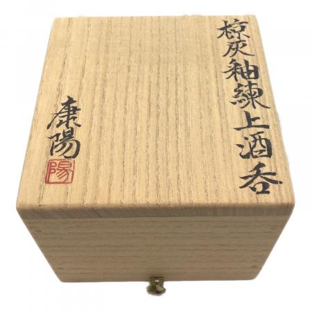 椋灰釉練上酒呑 松井康陽｜トレファクONLINE