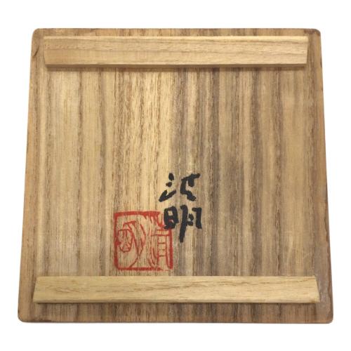 信楽焼 (シガラキヤキ) 徳利