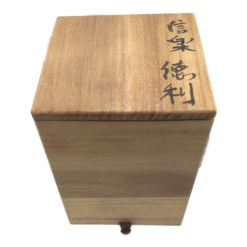 信楽焼 (シガラキヤキ) 徳利