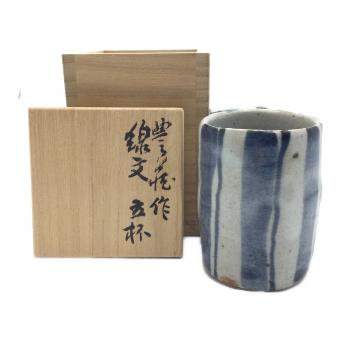 美濃焼 (ミノヤキ) 杯 錦文 水月窯 荒川豊蔵