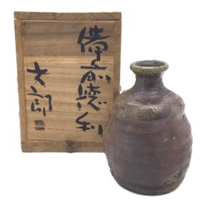 備前焼 (ビゼンヤキ) 徳利 中村六郎