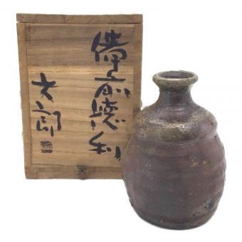 備前焼 (ビゼンヤキ) 徳利 中村六郎