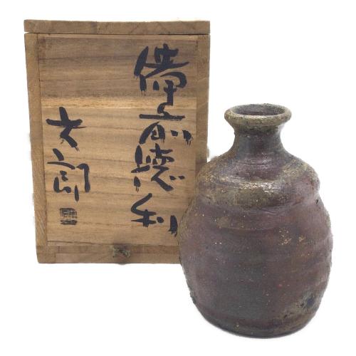 備前焼 (ビゼンヤキ) 徳利 中村六郎