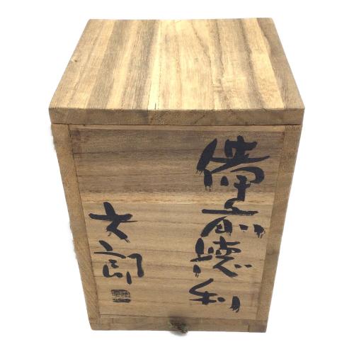 備前焼 (ビゼンヤキ) 徳利 中村六郎