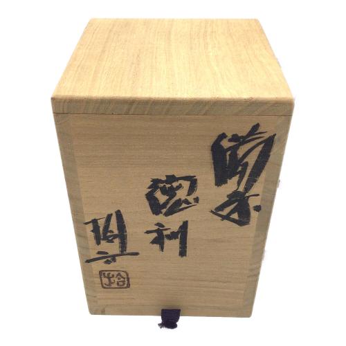 備前焼 (ビゼンヤキ) 徳利 原田拾六