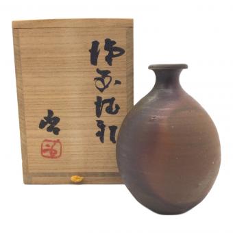 備前焼 (ビゼンヤキ) 徳利 藤原啓