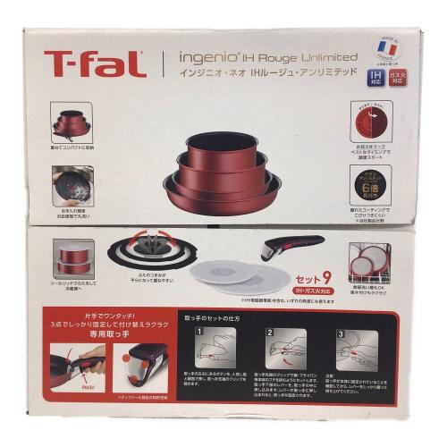 T-Fal (ティファール) インジニオ・ネオ IHルージュ・アンリミテッド 片手鍋 L38392 レッド
