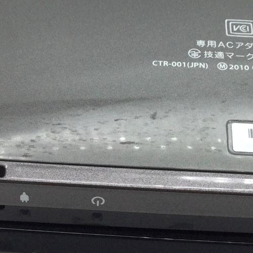 Nintendo (ニンテンドー) ニンテンドー3DS