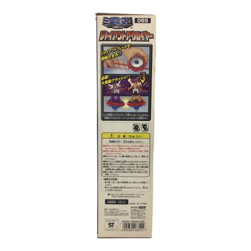 TAKARA(タカラ) ミクロマン ジャイアントアクロイヤー