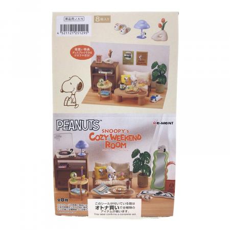 リーメント スヌーピー コージーウィークエンド コンプリート BOX
