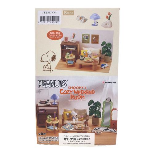 リーメント スヌーピー コージーウィークエンド コンプリート BOX フィギュア