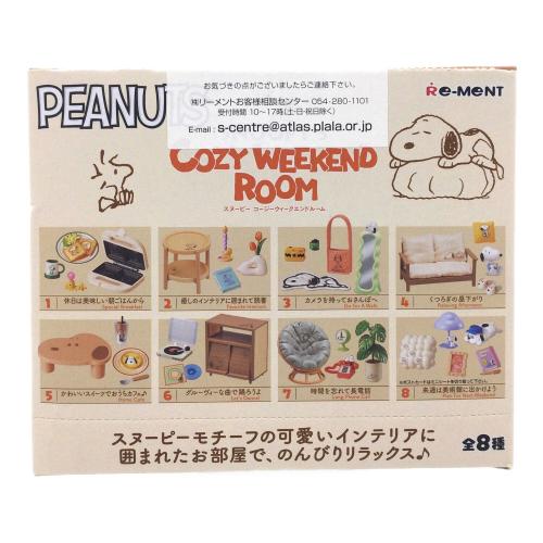 リーメント スヌーピー コージーウィークエンド コンプリート BOX フィギュア