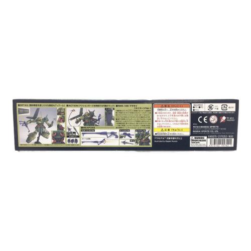 BANDAI (バンダイ) HGUC RMS-108 マラサイ(ユニコーンVer.) 1/144スケール ガンプラ